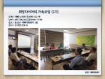 [߶] ̾  (2)