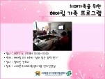 [빮]ġŰ Ƹ 2 6