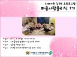 [빮]ġŰ Ŭ 1 2