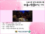 [빮]ġŰ Ŭ 1 3
