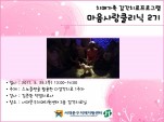 [빮]ġŰ Ŭ 2 1