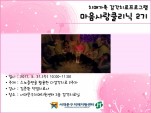 [빮]ġŰ Ŭ 2 2