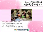 [빮]ġŰ Ŭ 2 3