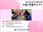 [빮]ġŰ Ŭ 2 4