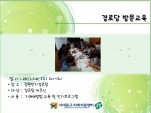 [빮]δ 湮