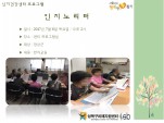 [] ǰ  - 븮
