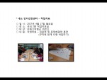 [빮]α׷(۾ġ2)