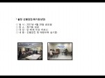 [빮]弱(⵿)