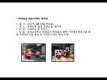 [빮]޸𸮵 ķ2