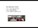 [빮]弱(ʸ ᱳȸ)