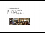 [빮]弱(ȵ)