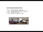 [빮]弱(ջȸ)