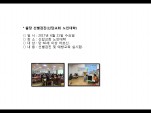 [빮]弱(Ŵ䱳ȸ δ)