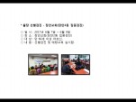 [빮]弱(ȱȸ,2߰)