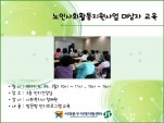 [빮]λȸȰ    