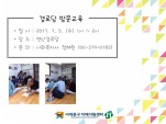 [빮] δ 湮