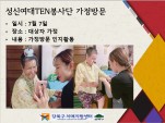 [] TEN 湮