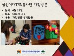 [] TEN 湮