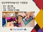 [] TEN 湮