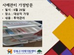 [] ʰ 湮