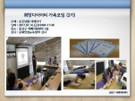 [߶] ̾  2