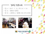 [빮] δ 湮