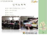 [] ǰ  - 븮