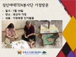 [] TEN 湮