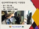[] TEN 湮