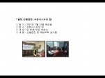[빮]弱(ý )
