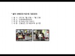 [빮]弱(̹2߰)