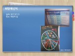 [߶] ޽