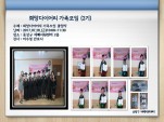 [߶] ̾  (2)