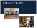 [] KTV 