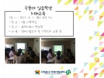 [빮]ǽл 