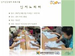 [] ǰ  - 븮