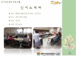 [] ǰ  - 븮
