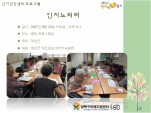 [] ǰ  - 븮