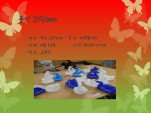 [] ǳ ٹз 8.23