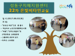 [] 22 Ÿα