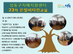 [] 23 Ÿα