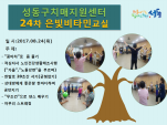 [] 24 Ÿα