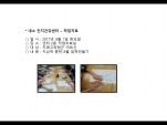 [빮] ǰ – ۾ġ