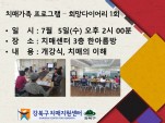 56-Ϲݱ̾1ȸ
