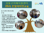 [] 25 Ÿα