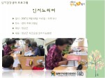 [] ǰ  - 븮