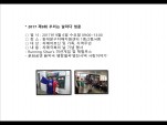 [빮]2017 9ȸ 츮³û