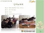 [] ǰ  - 븮