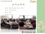 [] ǰ  - 븮