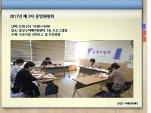 [߶] 2017 3ȸ ȸ